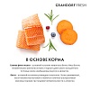 Грандорф Фреш ЭДАЛТ МЕДИУМ МАКСИ беззерновой корм с живыми пробиотиками для собак средних и крупных пород, свежее филе лосося с бататом,  3кг, GRANDORF FRESH Adult Medium & Maxi