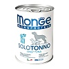Монж МОНОПРОТЕИН СОЛО консервы для собак, монобелковые, с тунцом, 400г, MONGE Monoprotein Solo