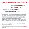 Роял Канин ГАСТРОИНТЕСТИНАЛ ХЭЙРБОЛ лечебный сухой корм для кошек, 2кг, ROYAL CANIN Gastrointestinal Hairball