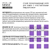 Айо СЕНС сухой корм для кошек с чувствительным пищеварением, с курицей, олениной и гречкой, 1,5кг, AJO Cat Sense