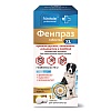 ФЕНПРАЗ XL препарат антигельминтный для собак крупных пород и щенков, 10 таблеток, PCHELODAR