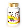 Юнитабс АРТРО АКТИВ витамины для собак для суставов и связок, 100таб, UNITABS ArthroActive