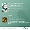 Фиори суперпремиум корм для средних попугаев,  800г, 6030, FIORY Superpremium Parrocchetti Africa