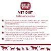 Солид Натура ВЕТ ГИПОАЛЛЕРДЖЕНИК диетический влажный корм для собак, склонных к пищевой аллергии, 100г, SOLID NATURA Vet Hypoallergenic