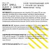 Айо ВЕРИ СМОЛЛ ПАППИ ДЖУНИОР сухой корм для щенков миниатюрных пород с домашней птицей и гречкой,  1,5кг, AJO Dog Very Small Puppy & Junior