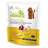 Трейнер Натурал сухой корм для собак мелких пород с ветчиной и рисом,  800г, TRAINER Natural Small & Toy Adult