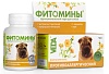 Фитомины против Аллергии для Собак, 100 таб. VEDA