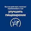 Хиллс I/D ДАЙДЖЕСТИВ КЕА лечебный влажный корм для собак при расстройствах пищеварения, с индейкой, 360г, HILL'S Prescription Diet I/D Digestive Care