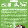 Молина лакомство для собак КАНАПЕ из мяса утки и яблока, 50г, MOLINA