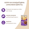 Мнямс КРАСИВАЯ ШЕРСТЬ влажный корм для собак с ягненком, кусочки в соусе, 400г