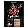 АльфаПет СЕНСИТИВ сухой корм для кошек чувствительным пищеварением, с ягненком и рисом, 7кг, ALPHAPET Sensitive