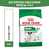 Роял Канин МИНИ ЭДАЛТ 8+ сухой корм для пожилых собак мелких пород, 4кг, ROYAL CANIN Mini Adult 8+