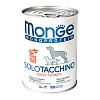 Монж МОНОПРОТЕИН СОЛО консервы для собак, монобелковые, с индейкой, 400г, MONGE Monoprotein Solo