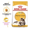 Роял Канин МЕЙН КУН сухой корм для кошек породы Мейн-Кун,  2кг, ROYAL CANIN Maine Coon
