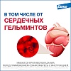 МИЛЬБЕМАКС препарат антигельминтный для кошек весом 2-8кг, 2 таблетки, ELANCO Milbemax