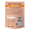 Бест Диннер СУПЕР ПРЕМИУМ влажный корм для кошек и котят с 6 месяцев, суфле с индейкой, 85г, BEST DINNER Super Premium