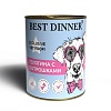 Бест Диннер ВЕТ ПРОФИ влажный корм для собак и щенков с чувствительным пищеварением, с телятиной и потрошками, 340г, BEST DINNER Exclusive Vet Profi  
