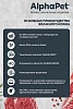 АльфаПет ВАУ влажный корм для собак с чувствительным пищеварением, ягненок и тушеная морковь в соусе, 100г, ALPHAPET WOW