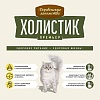Деревенские Лакомства ХОЛИСТИК ПРЕМЬЕР сухой корм для стерилизованных кошек, с уткой, 400г