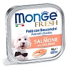 Монж ФРЕШ влажный корм для собак, паштет с кусочками лосося, 100г, MONGE Fresh