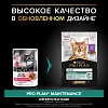 Про План ЭДАЛТ влажный корм для взрослых кошек, с уткой в соусе, 85г, PRO PLAN Adult Maintenance