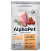 АльфаПет МОНОПРОТЕИН МИНИ сухой корм для собак мелких пород с индейкой и рисом, 1,5кг, ALPHAPET Monoprotein Adult Mini