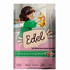 Эдель влажный корм для взрослых кошек и котят, кусочки в соусе с ягненком и индейкой, 85г, EDEL