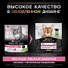 Про План ЭДАЛТ ДЕЛИКАТ сухой корм для кошек с чувствительным пищеварением, с ягненком,  400г, PRO PLAN Adult Delicate Digestion 