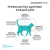 Грандорф Фреш ЭДАЛТ беззерновой корм с живыми пробиотиками для кошек, свежее филе индейки с бататом,  400г, GRANDORF FRESH Adult Cat
