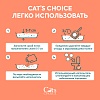 КЭТС ЧОЙС ТОФУ наполнитель для кошачьего туалета растительный, комкующийся, с ароматом персика, 6л/2,5кг, CAT'S CHOICE Tofu