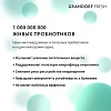 Грандорф Фреш ЭДАЛТ беззерновой корм с живыми пробиотиками для кошек, свежее филе индейки с бататом,  400г, GRANDORF FRESH Adult Cat