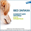 ФОРЕСТО ошейник от клещей и блох для собак менее 8кг, 38см, ELANCO Foresto