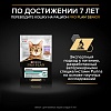 Про План СТЕРИЛАЙЗД влажный корм для стерилизованных кошек, с уткой в соусе, 85г, PRO PLAN Sterilised Maintenance