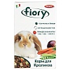 Фиори суперпремиум корм для кроликов, 850г, 6540, FIORY Superpremium Karaote
