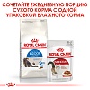 Роял Канин ИНДОР ЛОНГ ХЭЙР сухой корм для домашних кошек с длинной шерстью,  2кг, ROYAL CANIN Indoor Long Hair