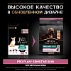 Про План СМОЛЛ МИНИ ЭДАЛТ СЕНСИТИВ СКИН сухой корм для собак мелких пород с чувствительной кожей, с лососем, 7кг, PRO PLAN Small & Mini Adult Sensitive Skin  