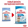 Роял Канин МЕДИУМ ПАППИ сухой корм для щенков средних пород,  3кг, ROYAL CANIN Medium Puppy
