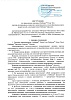 НОБИВАК TRICAT ТRIO вакцина для профилактики калицивироза, вирусного ринотрахеита и панлейкопении кошек, флакон 1мл, 1доза, NOBIVAC, MSD Animal Health