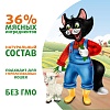 ФЕРМА КОТА ФЁДОРА влажный корм для кошек, сочные кусочки с ягненок в желе, 85г