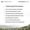 Грандорф Фреш влажный корм для собак с индейкой, тыквой и брокколи 200г, GRANDORF Adult