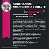 Эукануба сухой корм для собак крупных пород с птицей, 15кг, EUKANUBA Adult Large Breed 