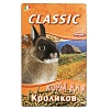 Фиори КЛАССИК корм для кроликов в гранулах, 680, 8125, FIORY Classic Pellettato