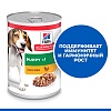 Хиллс ПАППИ влажный корм для щенков, паштет с курицей, 370г, Hill's Science Plan Puppy