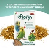 Фиори суперпремиум корм для волнистых попугаев,  400г, 6019, FIORY Superpremium Pappagallini