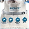 ФОРЕСТО ошейник от клещей и блох для собак менее 8кг, 38см, ELANCO Foresto
