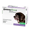 ДЕХИНЕЛ ПЛЮС XL препарат от гельминтов для крупных собак, 12 таблеток, KRKA Dehinel Plus XL