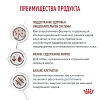 Роял Канин ГАСТРОИНТЕСТИНАЛ ЛОУ ФЭТ лечебный сухой корм для собак, 12кг, ROYAL CANIN Gastrointestinal Low Fat