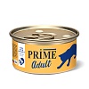 Прайм влажный корм для кошек, тунец и ананас в собственном соку, 85г, PRIME