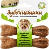 Деревенские Лакомства для собак ЗУБОЧИСТИКИ для мелких пород с говядиной, 2 шт по 18г