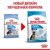 Роял Канин МАКСИ ПАППИ сухой корм для щенков крупных пород,  3кг, ROYAL CANIN Maxi Puppy